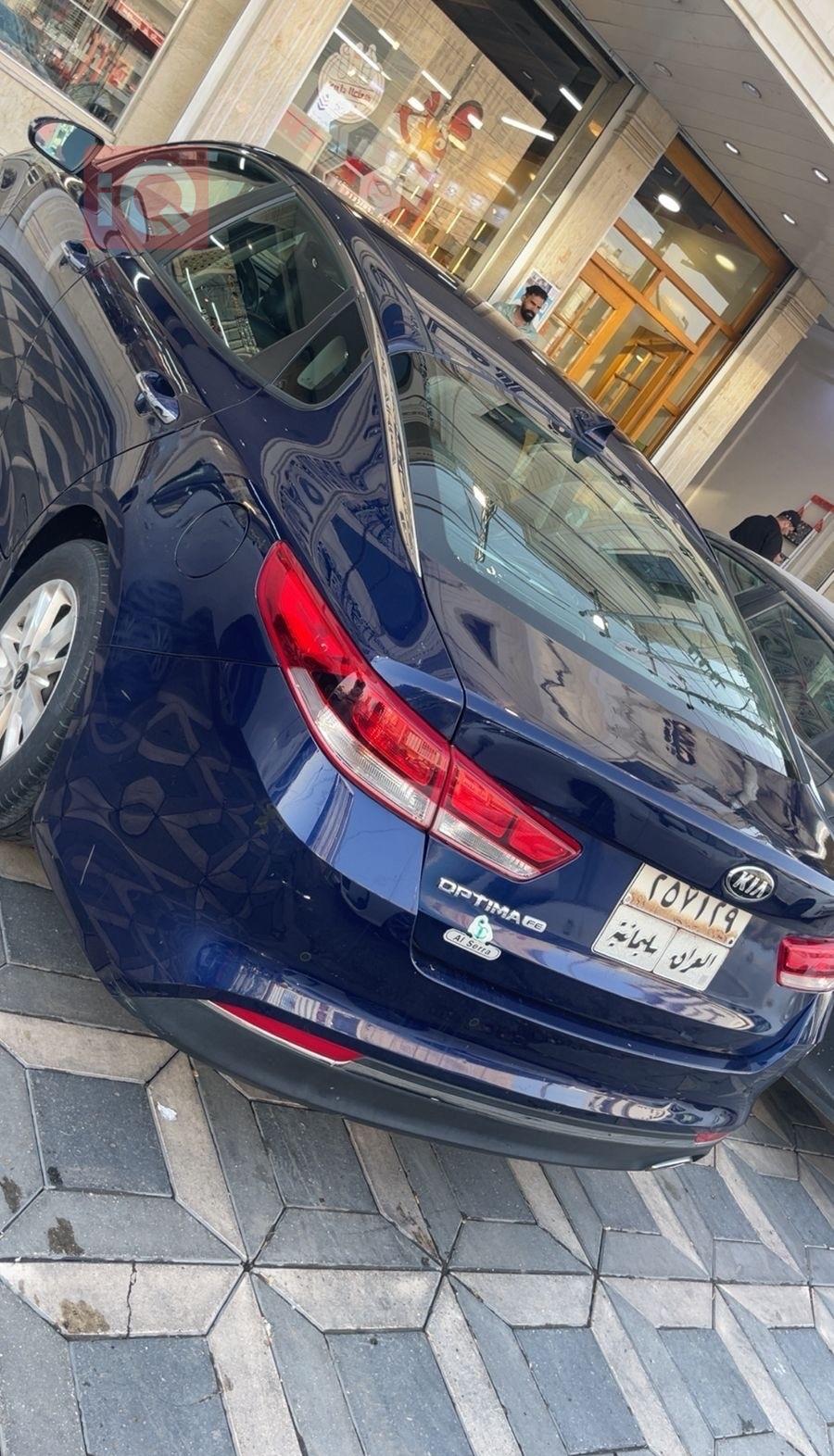 كيا اوبتيما